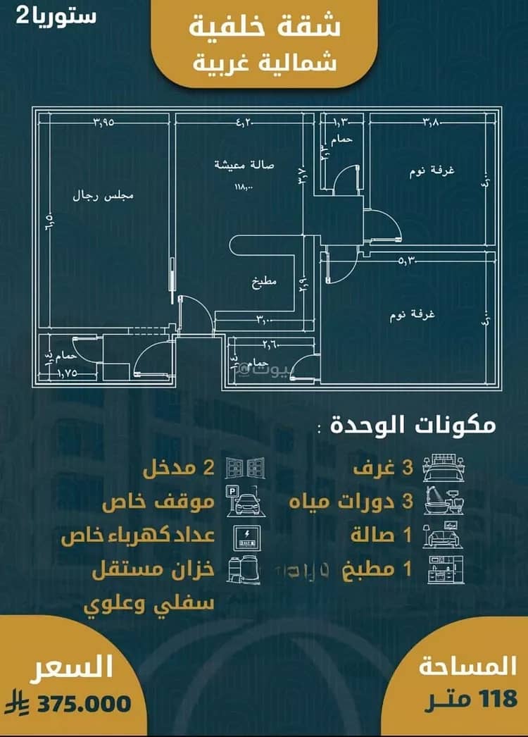 3 bedroom apartment in Al Sawari, Jeddah 7