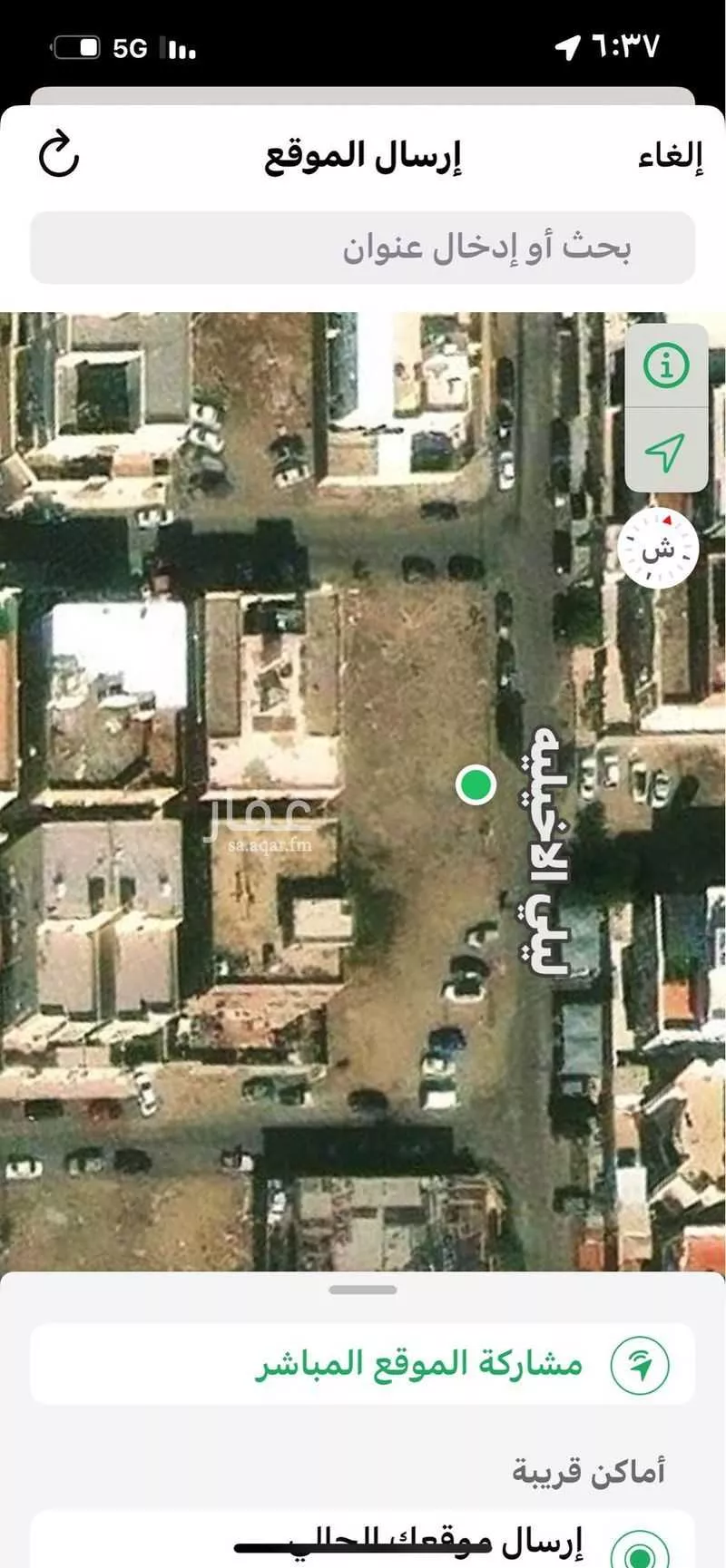 أرض 625 م² في الصالحية 3