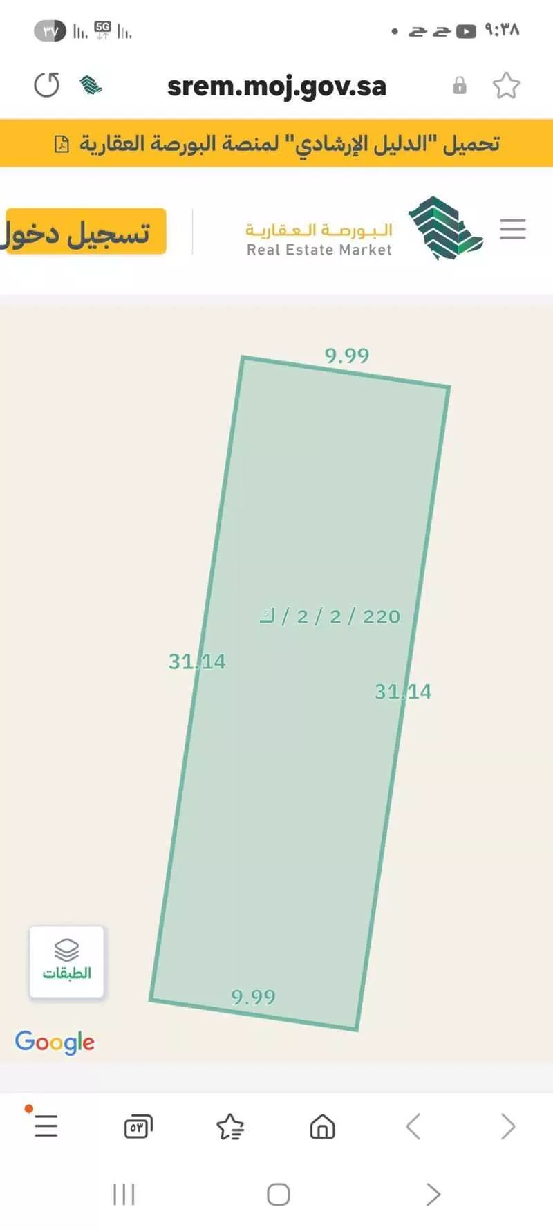 land in Az Zomorod, Jeddah 4