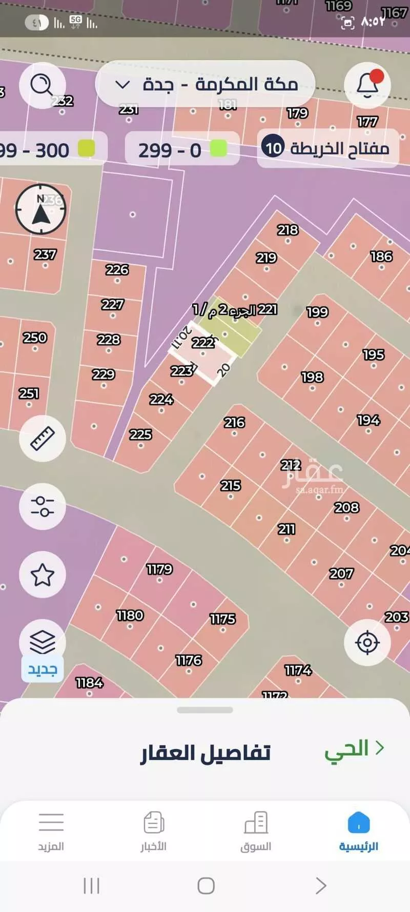 land in Az Zomorod, Jeddah 5
