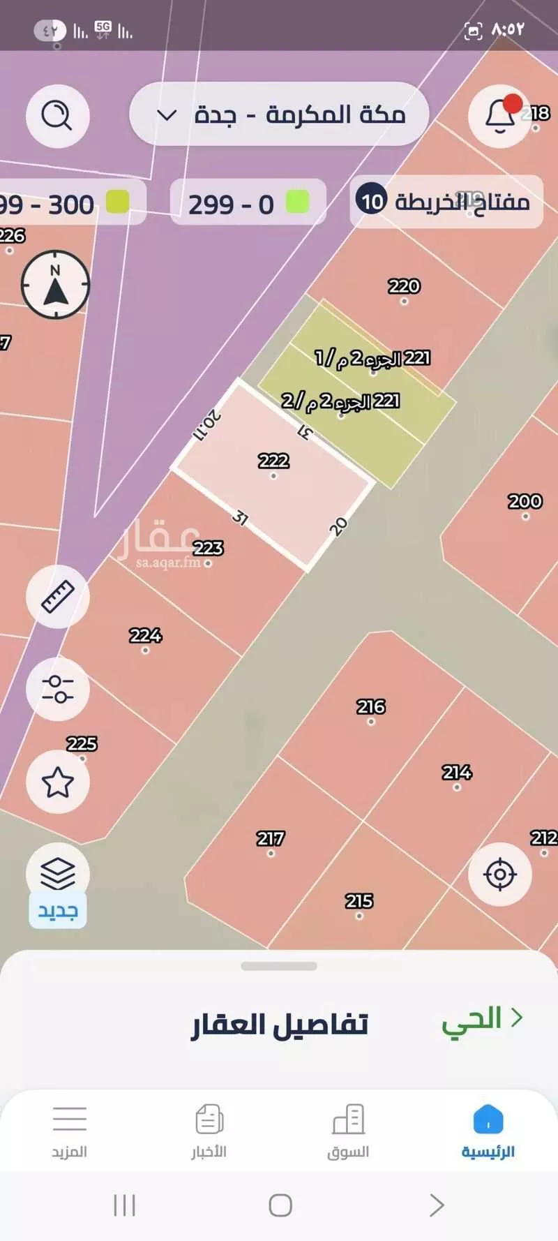 land in Az Zomorod, Jeddah 7