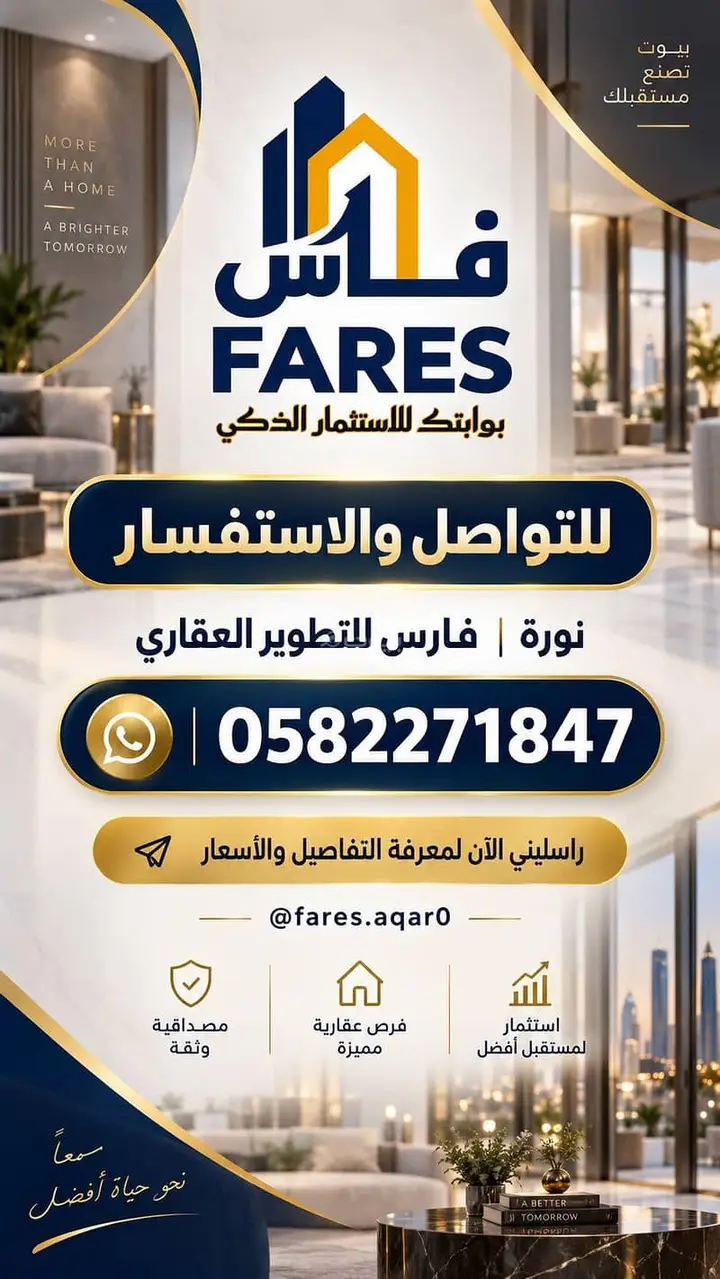apartment in As Sadafah, Eastern Province 7