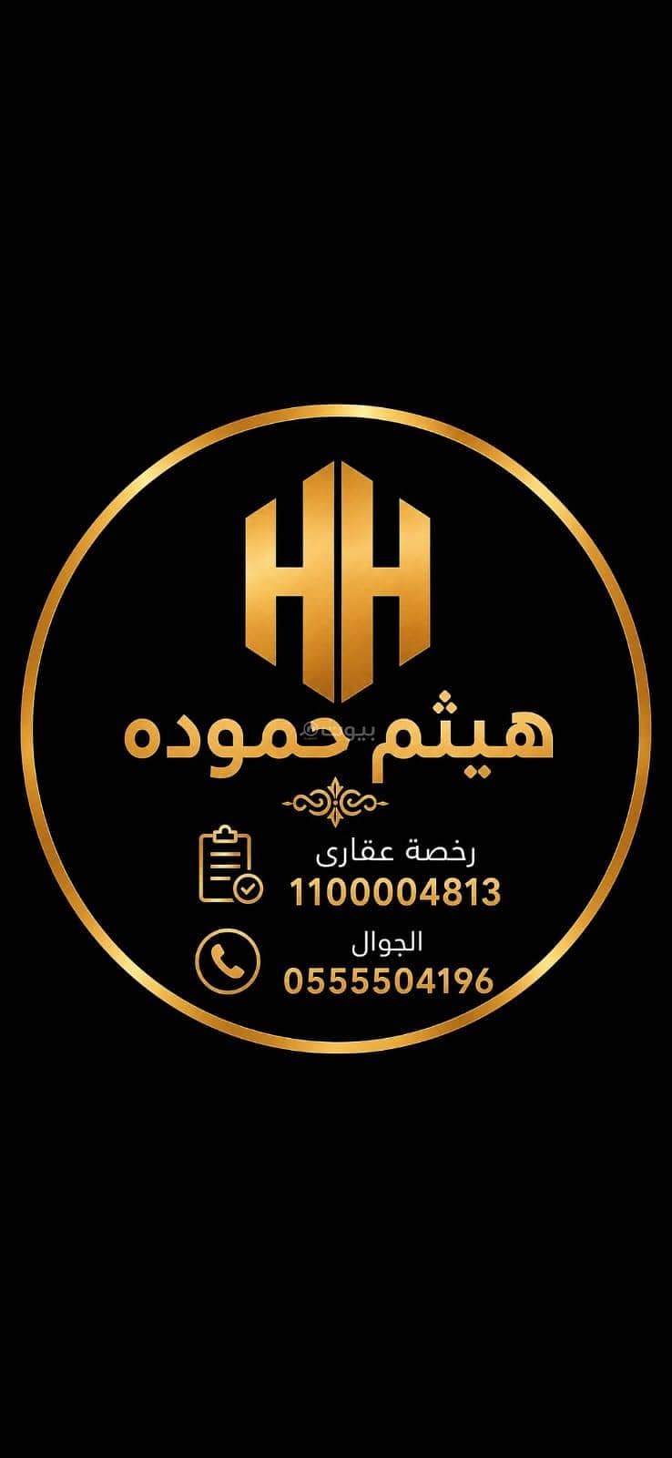 villa in Al Shamiyah Al Jadid, Makkah 32