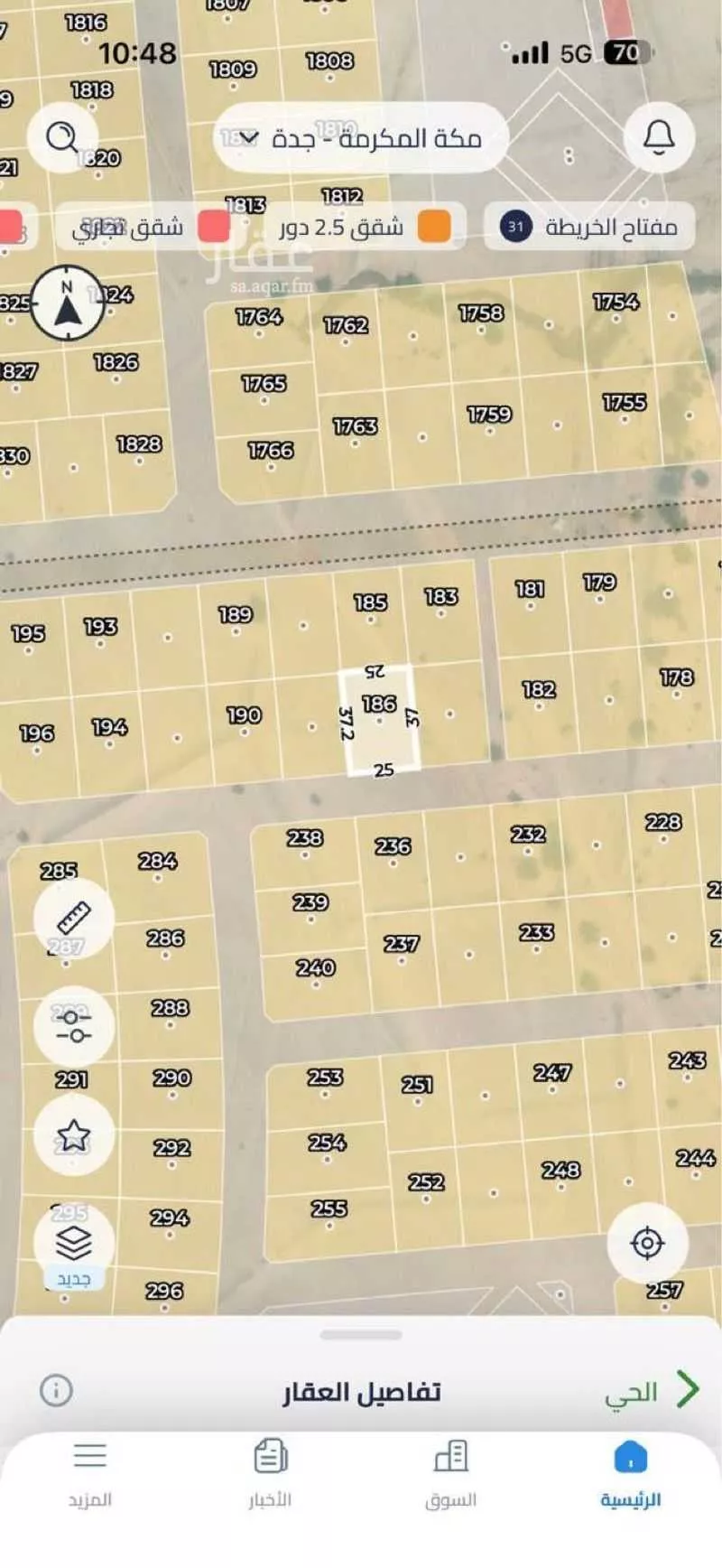 925 sqm land in Jeddah 3