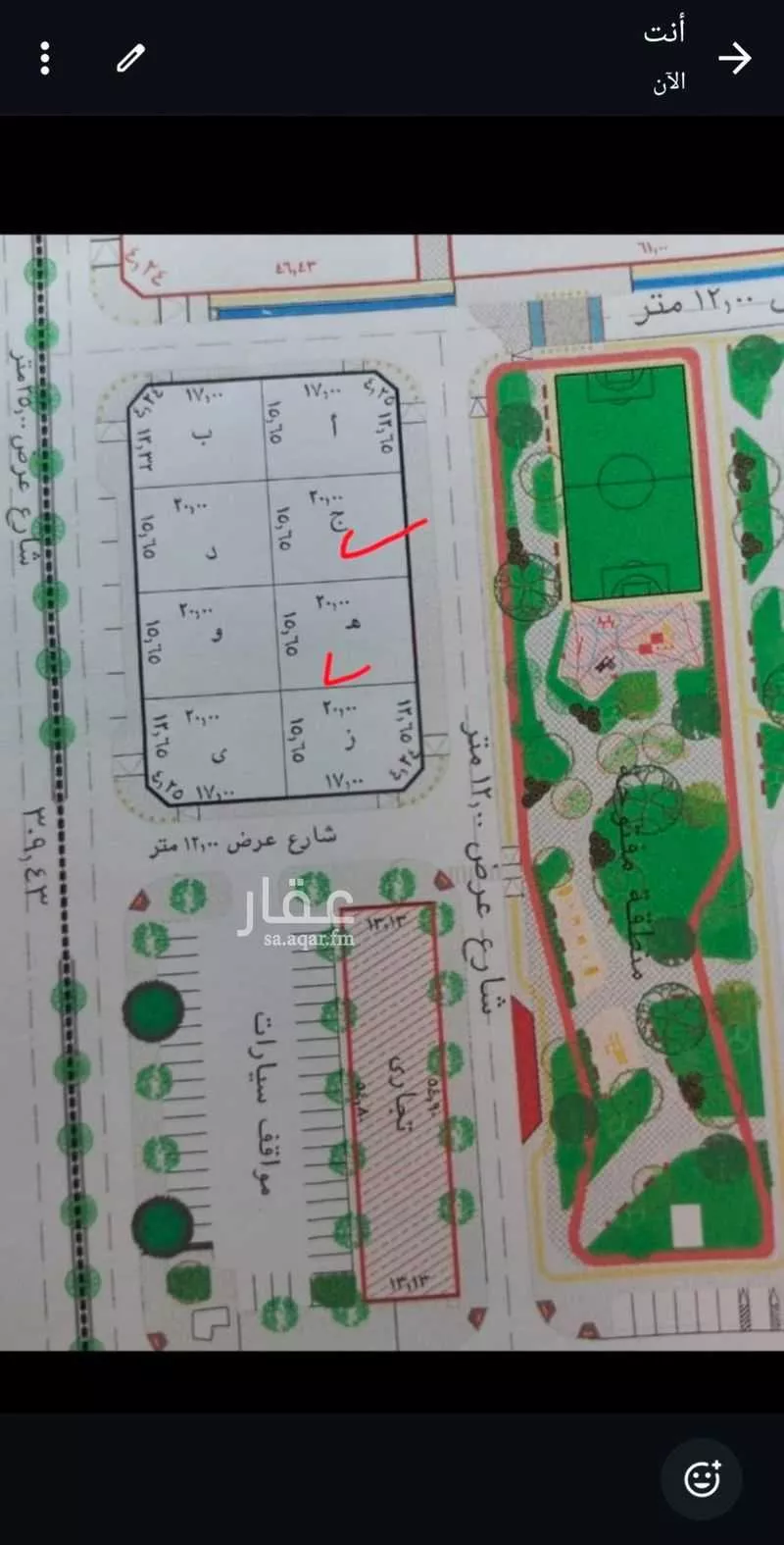 313 sqm land in Al Safa 3
