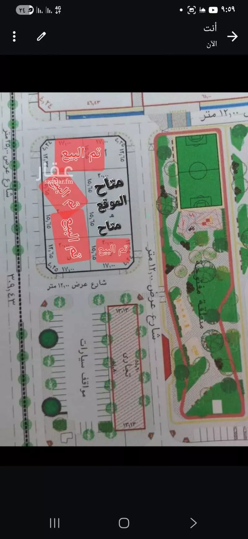 313 sqm land in Al Safa 2