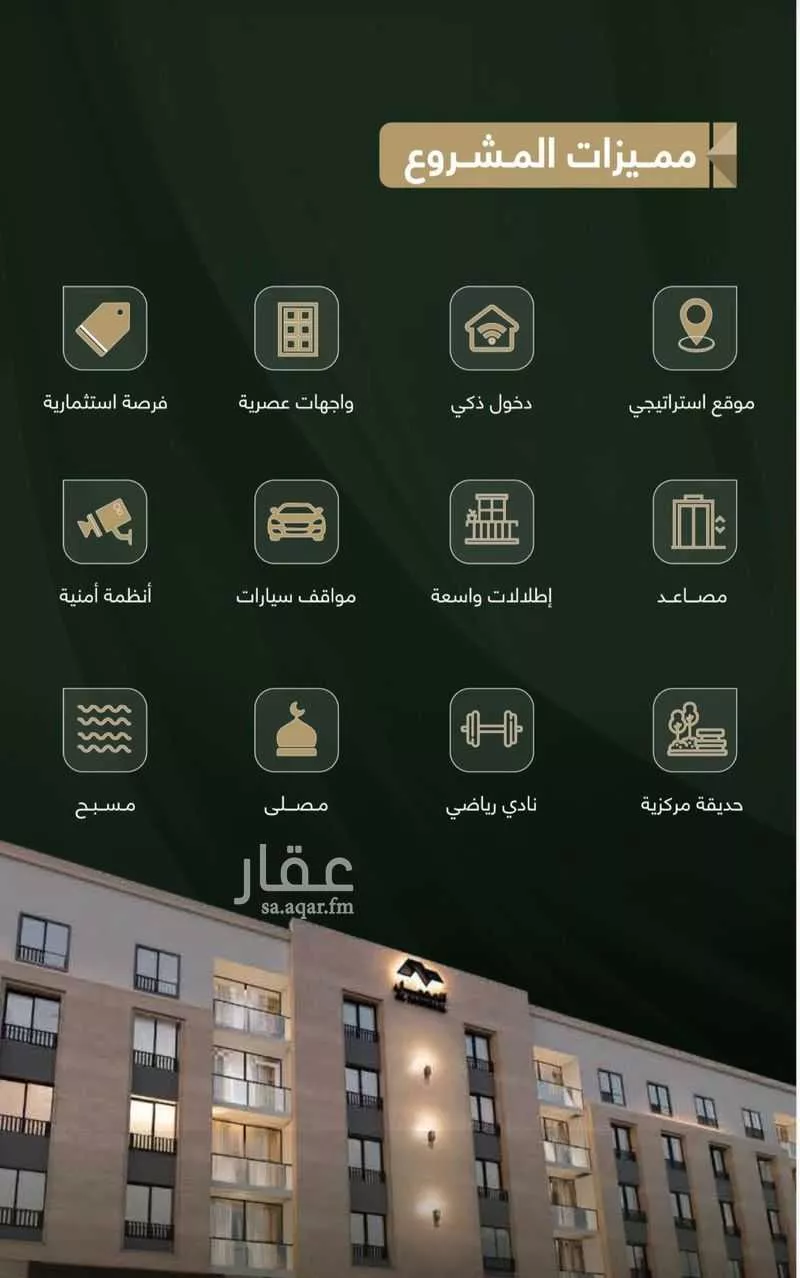 3 bedroom building in Mudhainib, Madinah 2