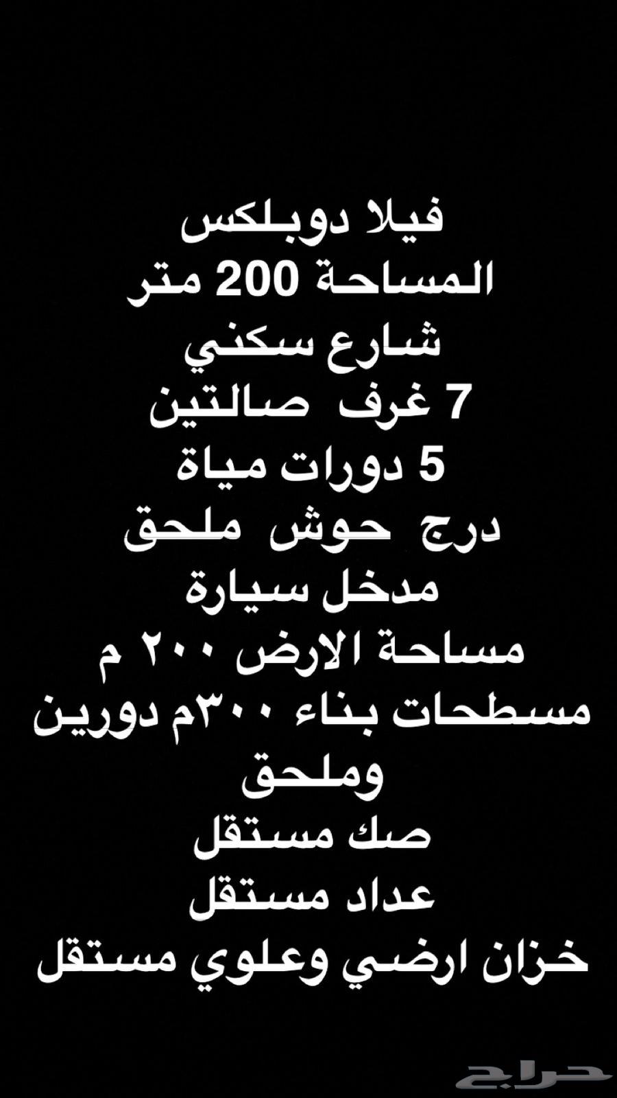7 bedroom villa in Al Fadeylah, Jeddah 19