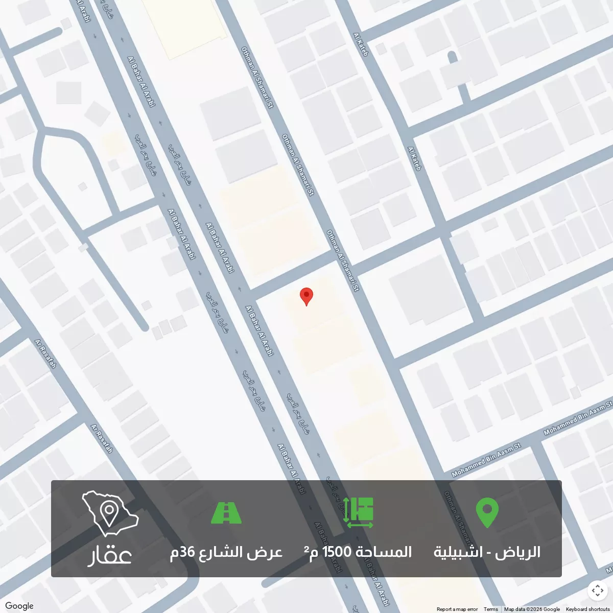 land in Ishbiliyah, Riyadh 2