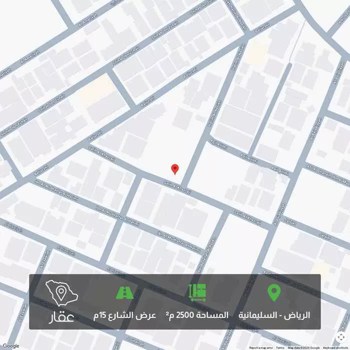 land in Al Sulaimaniyyah, Riyadh 2