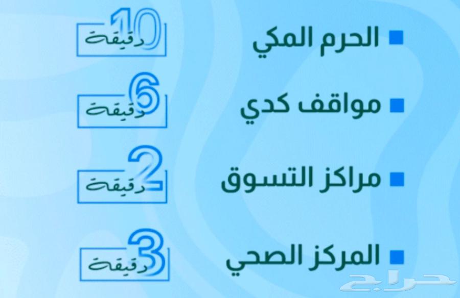 شقة 3 غرف في بطحاء قريش، مكة 4