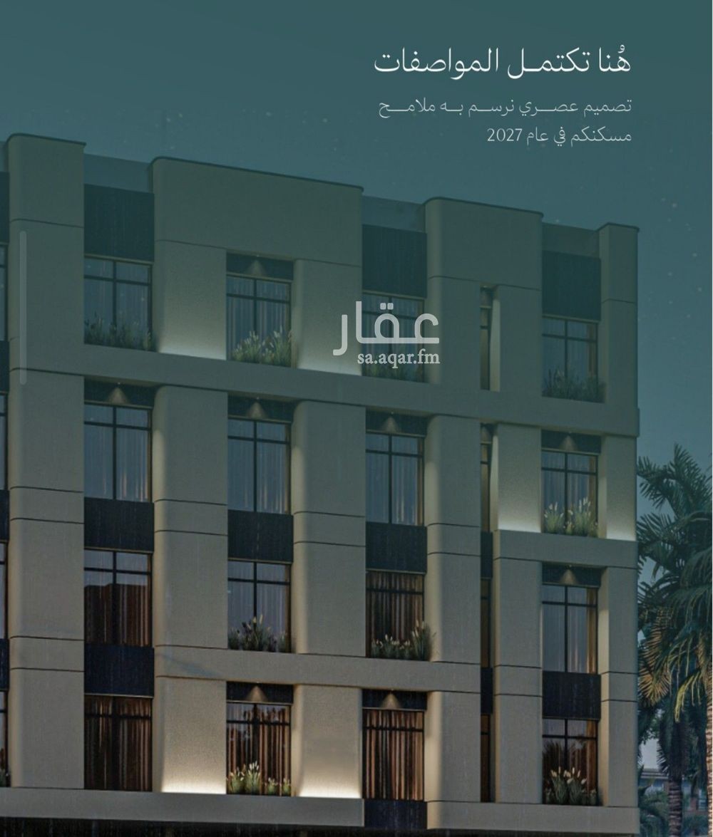 3 bedroom apartment in Al Nuzhah, Jeddah 4
