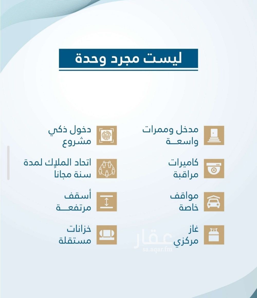 شقة 3 غرف في الفيحاء، جدة 5