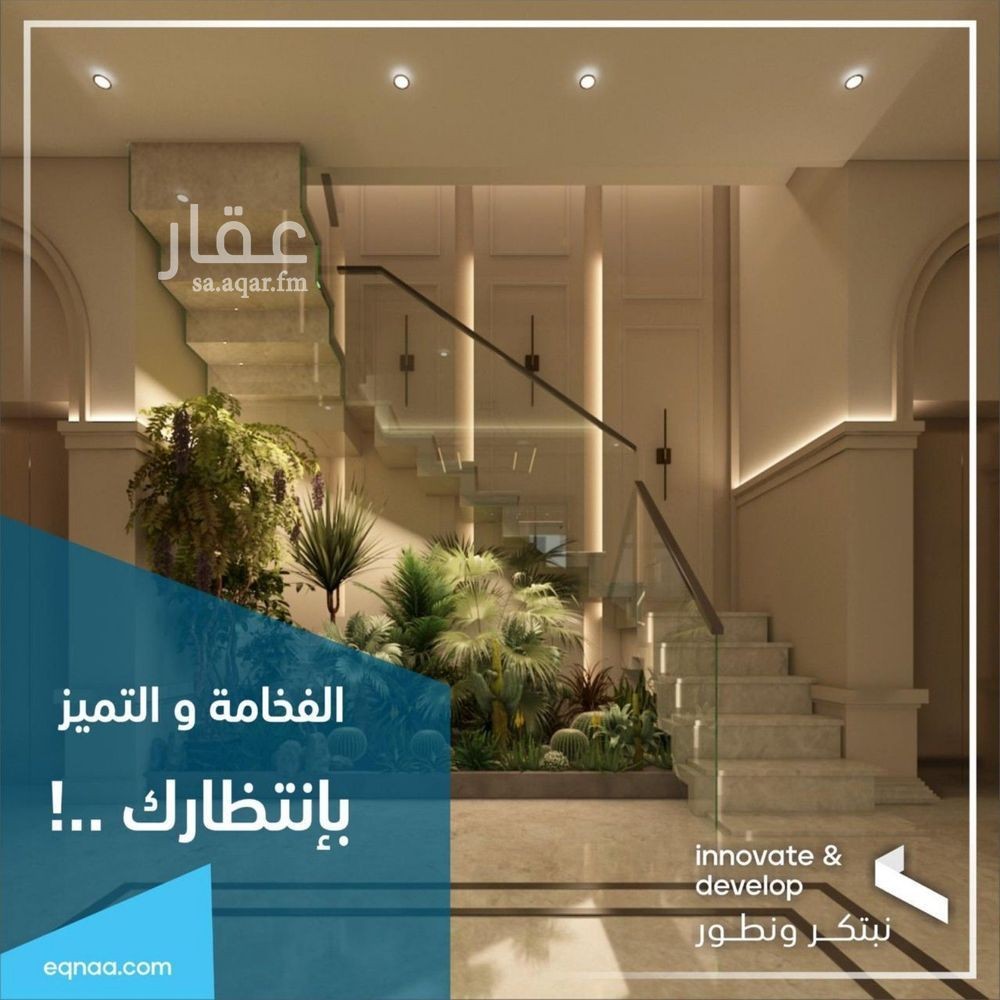 شقة 3 غرف في الفيحاء، جدة 6