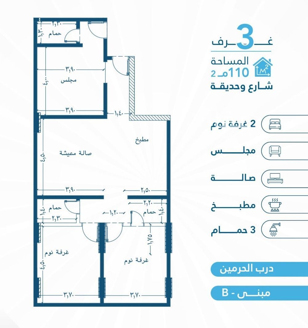 شقة 3 غرف في الفيحاء، جدة 9