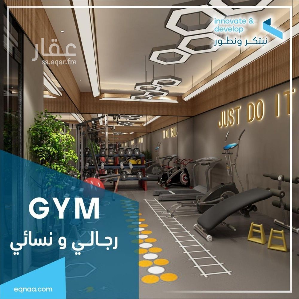 شقة 3 غرف في الفيحاء، جدة 10