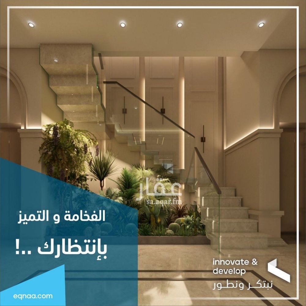 شقة 3 غرف في الفيحاء، جدة 11