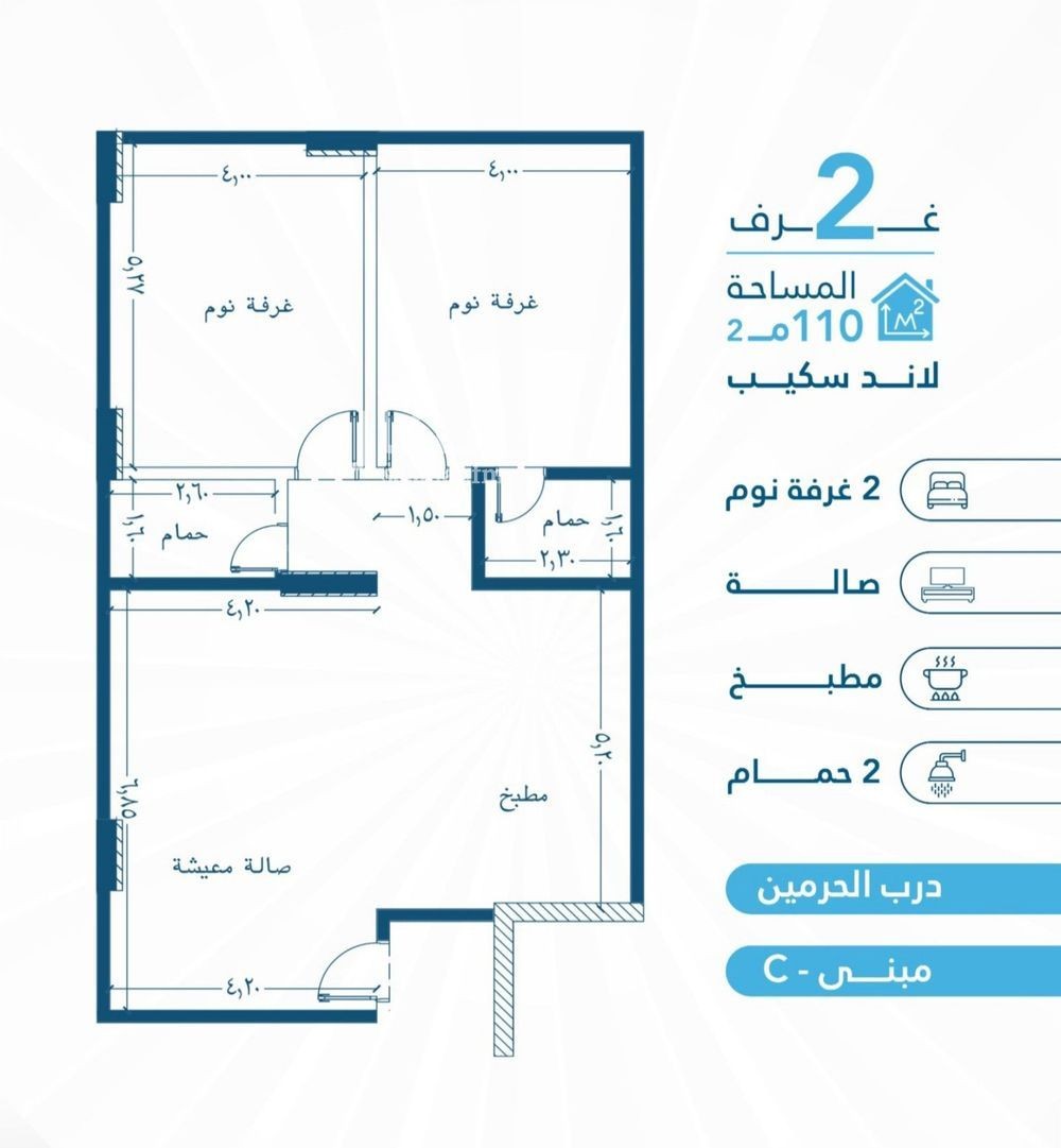 شقة 2 غرف في الفيحاء، جدة 4