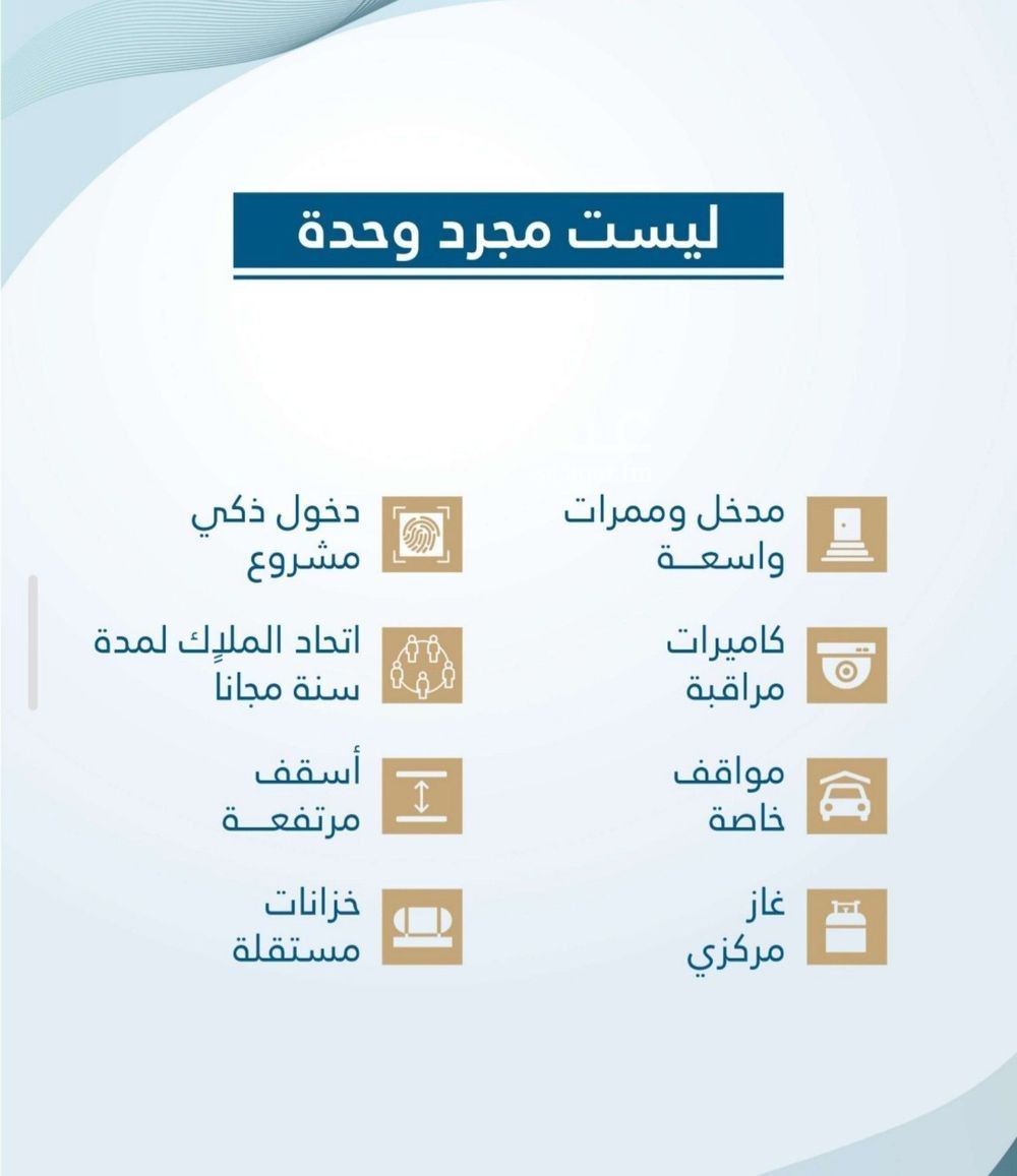 شقة 2 غرف في الفيحاء، جدة 14