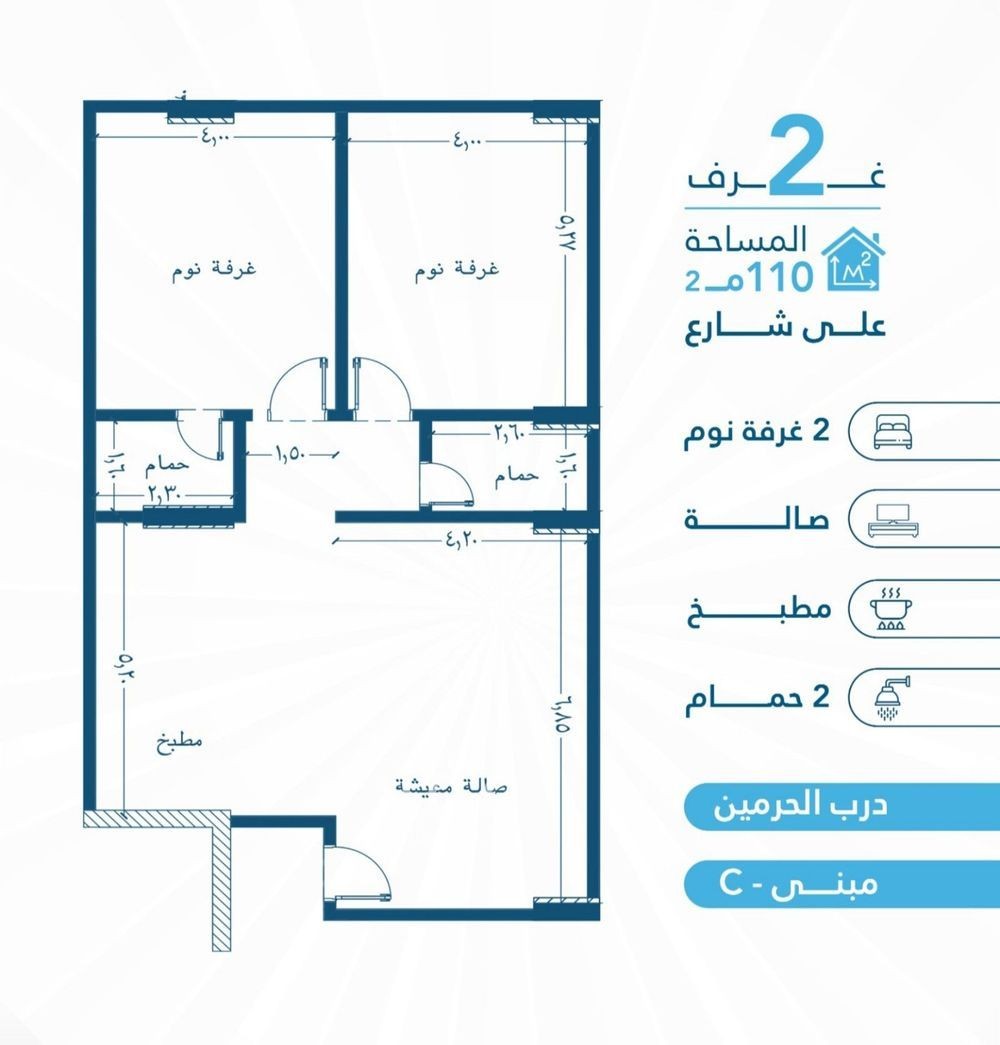 شقة 2 غرف في الفيحاء، جدة 6