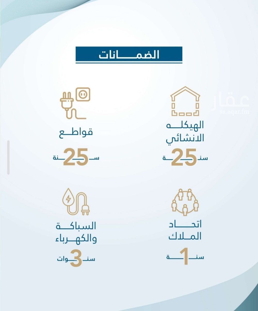 شقة 2 غرف في الفيحاء، جدة 16