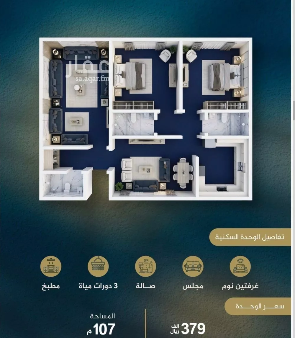 3 bedroom apartment in Al Nuzhah, Jeddah 3