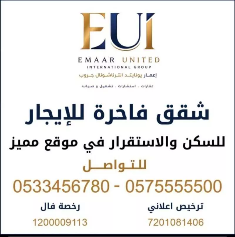 3 bedroom apartment in Al Rehab, Jeddah 7