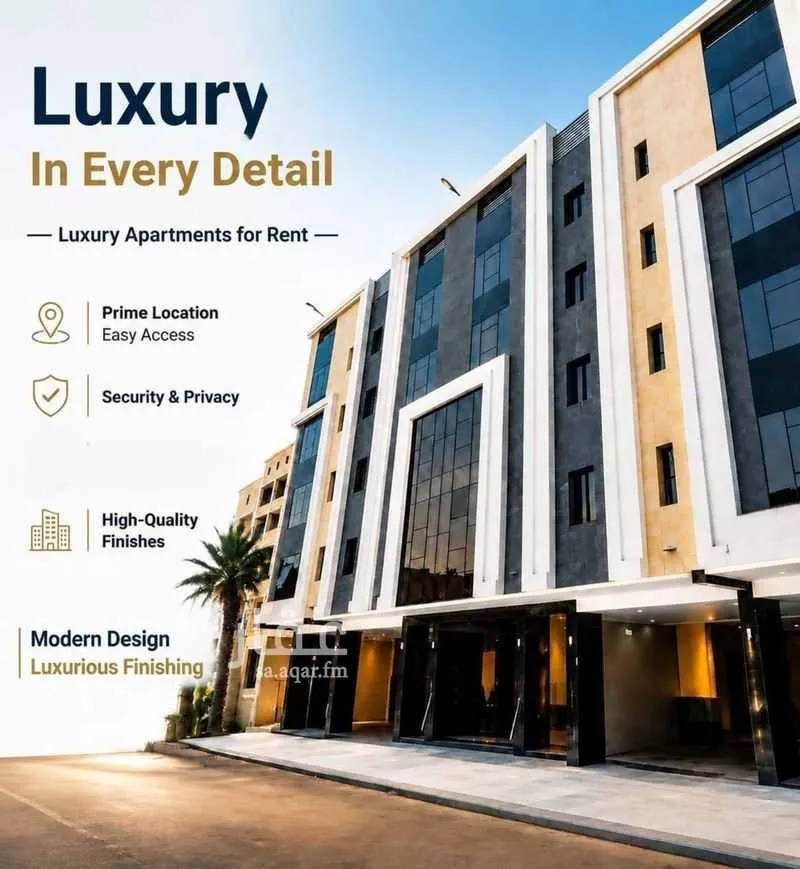 3 bedroom apartment in Al Rehab, Jeddah 4