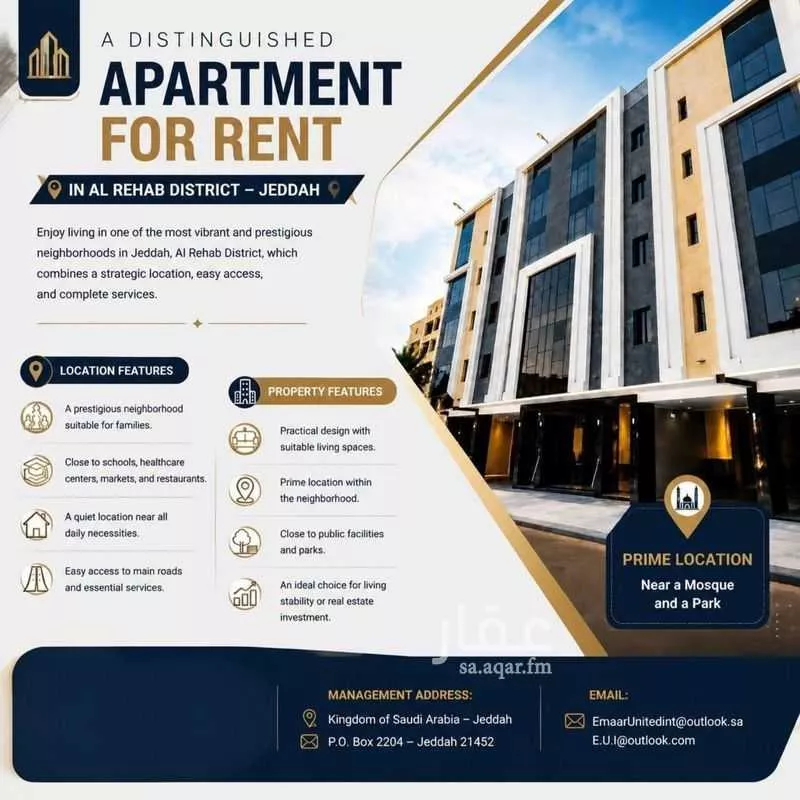 3 bedroom apartment in Al Rehab, Jeddah 5