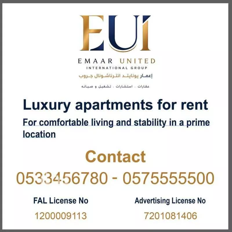3 bedroom apartment in Al Rehab, Jeddah 8