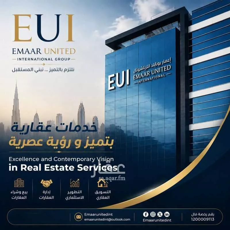 3 bedroom apartment in Al Rehab, Jeddah 3