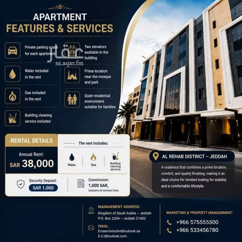3 bedroom apartment in Al Rehab, Jeddah 6