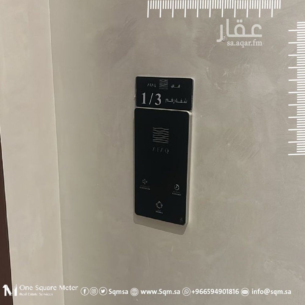 4 bedroom apartment in Taibah, Jeddah 9