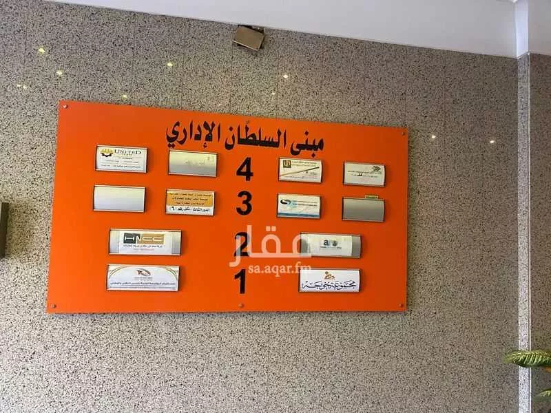 1 bedroom office in Al Safa, Jeddah 2