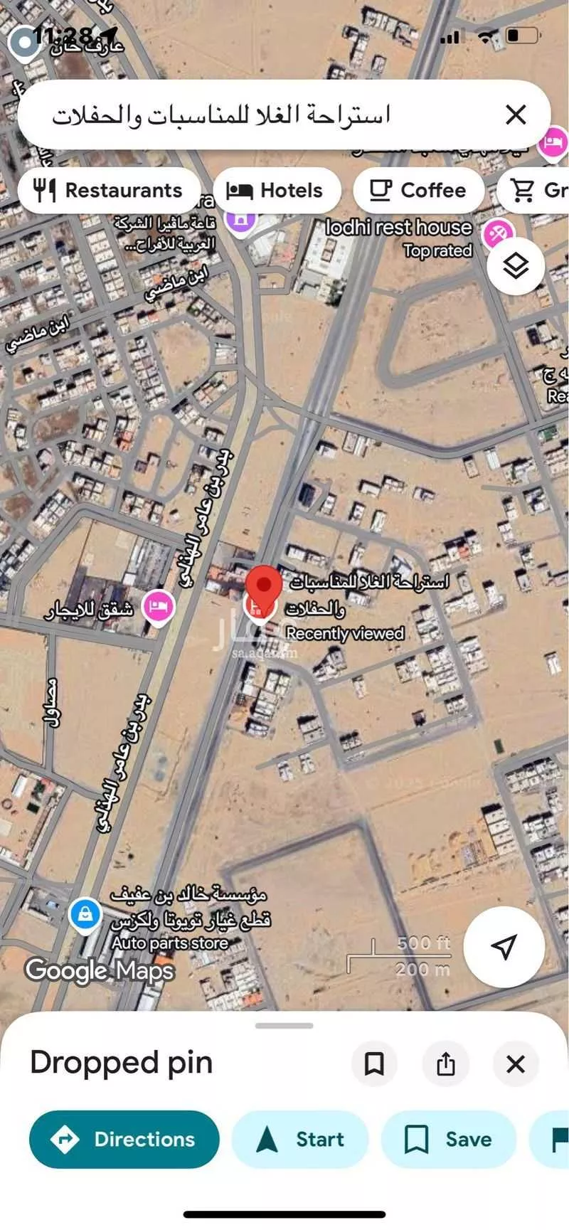 900 sqm land in Al Furusiyah 3