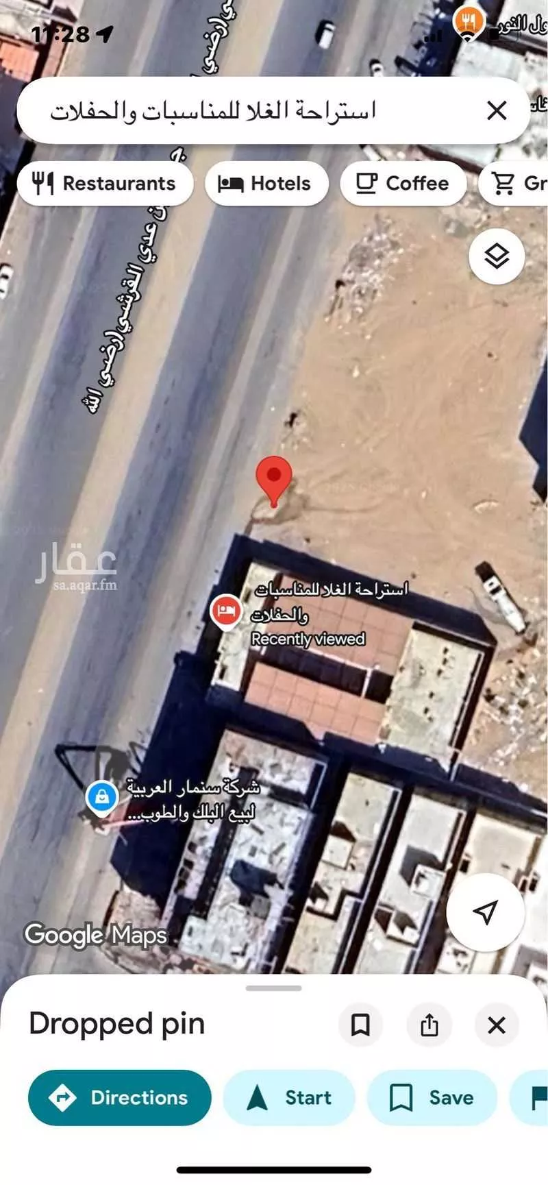 900 sqm land in Al Furusiyah 5