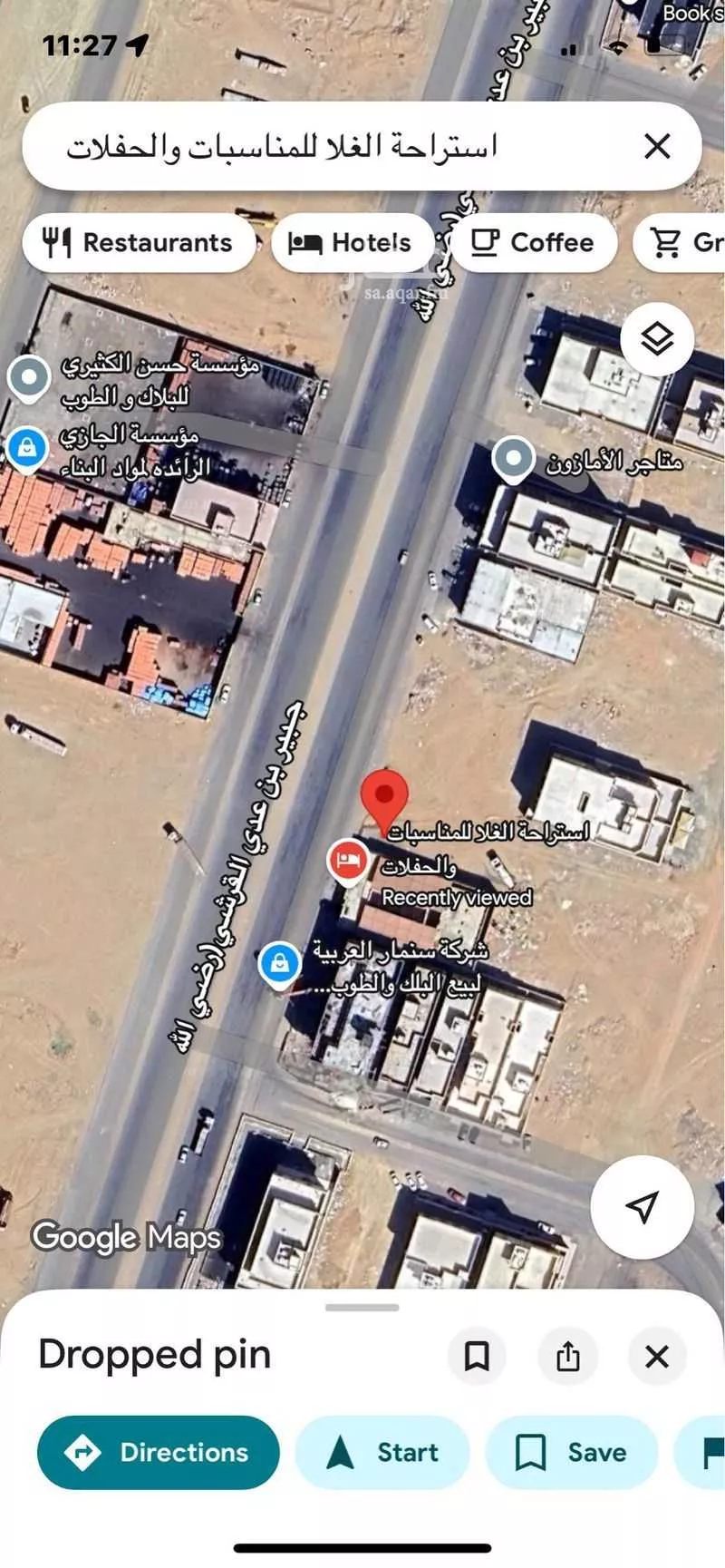 900 sqm land in Al Furusiyah 6