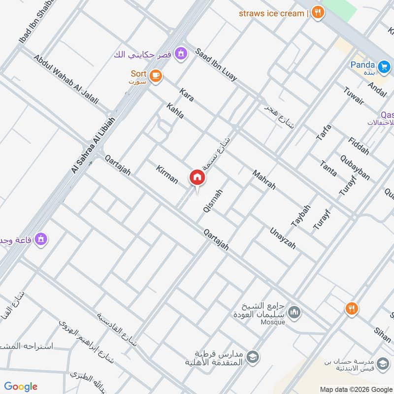 شقة 2 غرف في بدر، الرياض 3