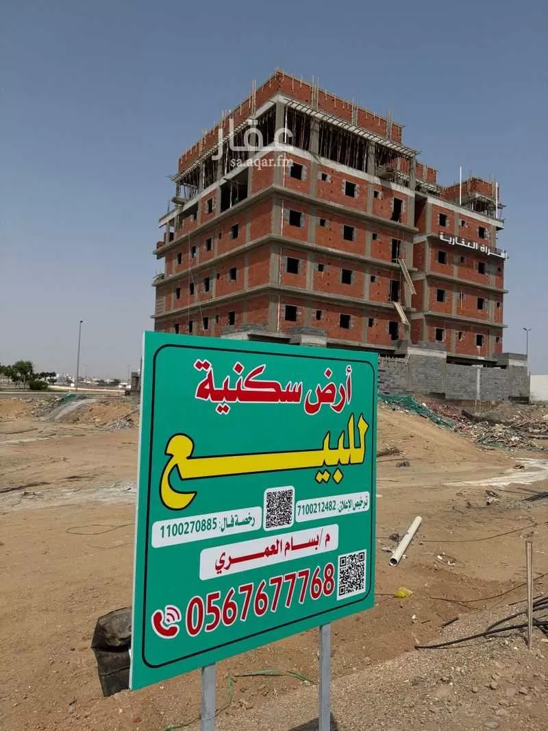 أرض 995 م² في جدة 2