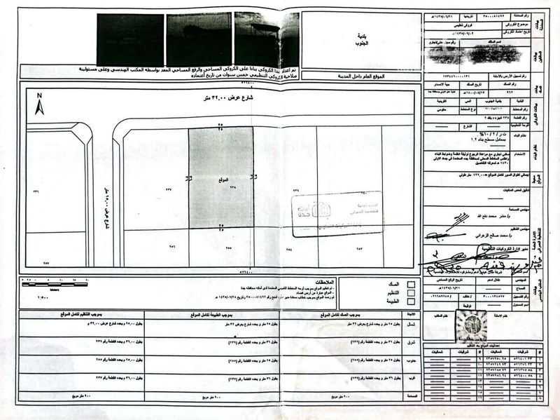land in Al Quraynah, Jeddah 2