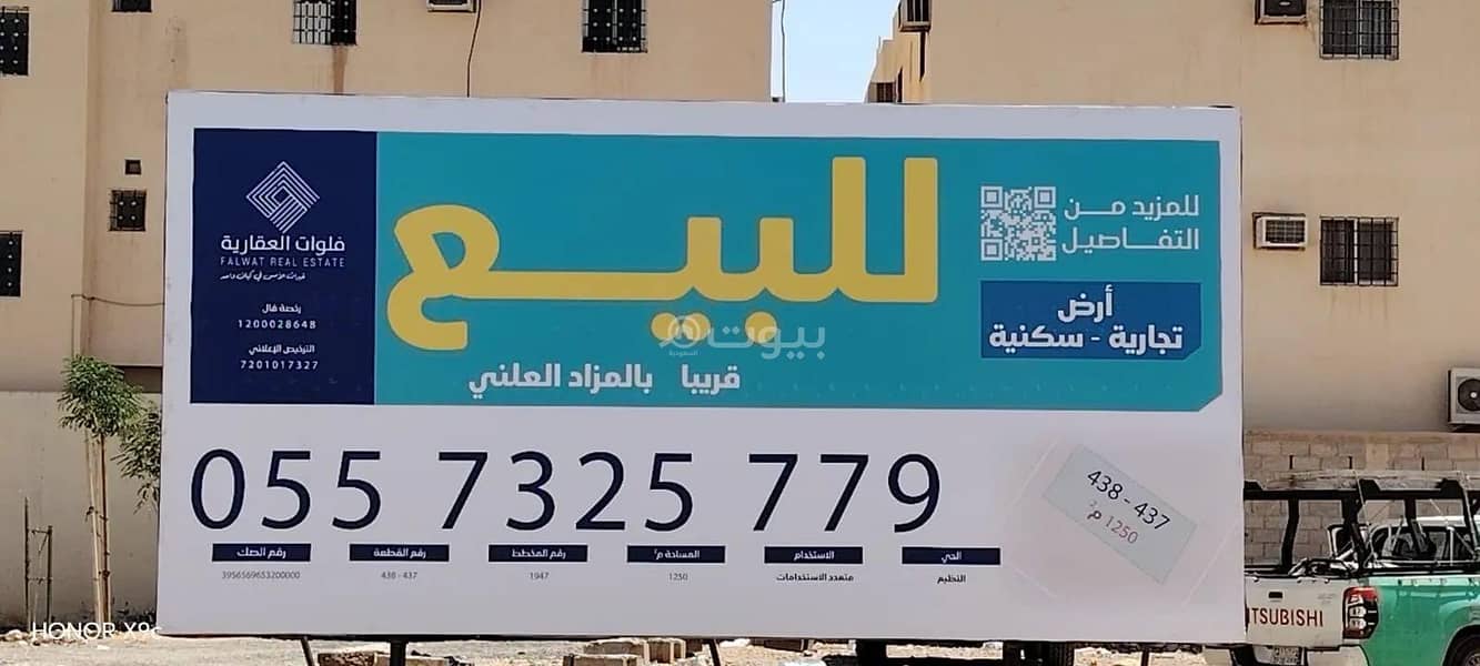 عقار  في النظيم، الرياض 6