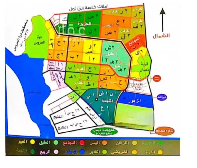 450 sqm land in Az Zomorod 3