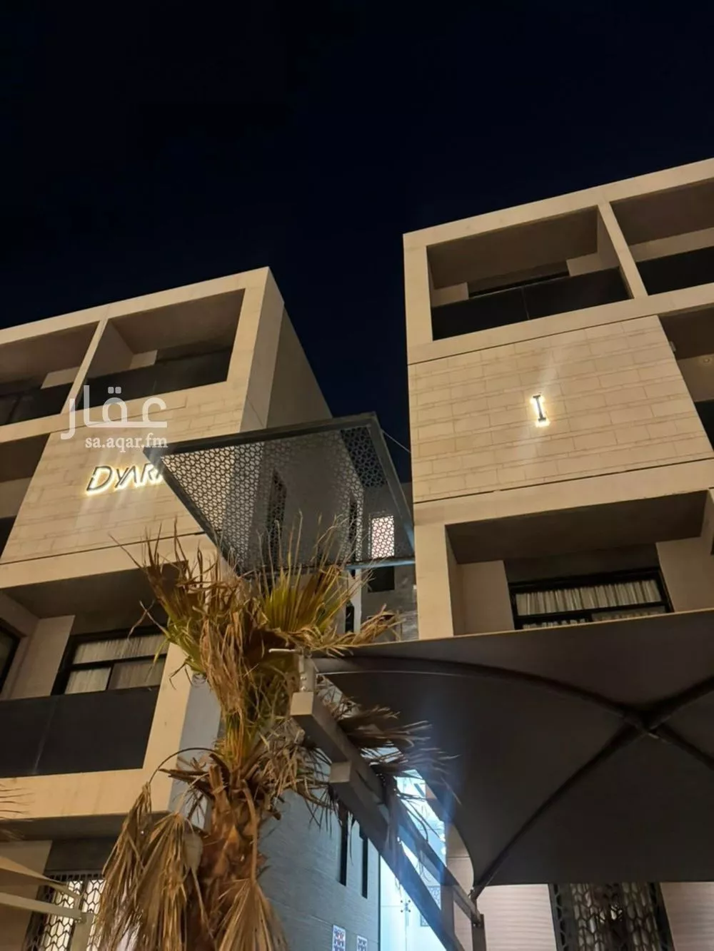 3 bedroom apartment in Irqah, Riyadh 15