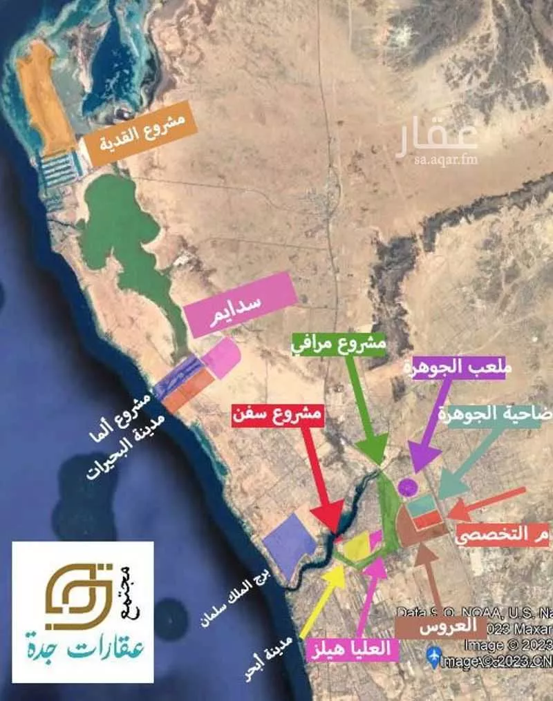 449 sqm land in Jeddah 2