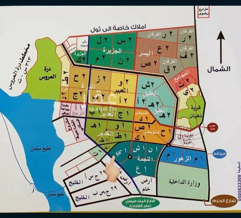 449 sqm land in Jeddah 3
