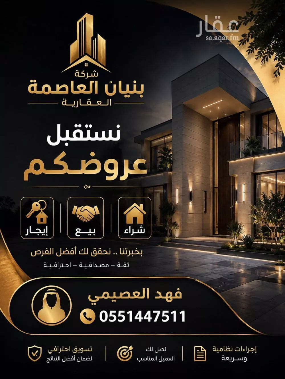 شقة 3 غرف في ظهرة لبن، الرياض