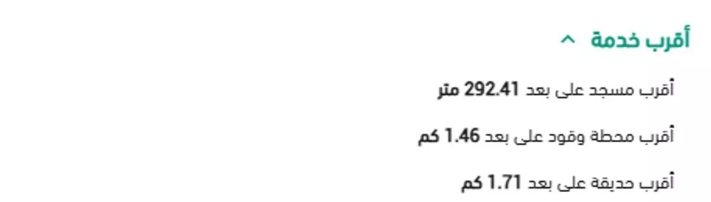 384 sqm land in Al Falah 2