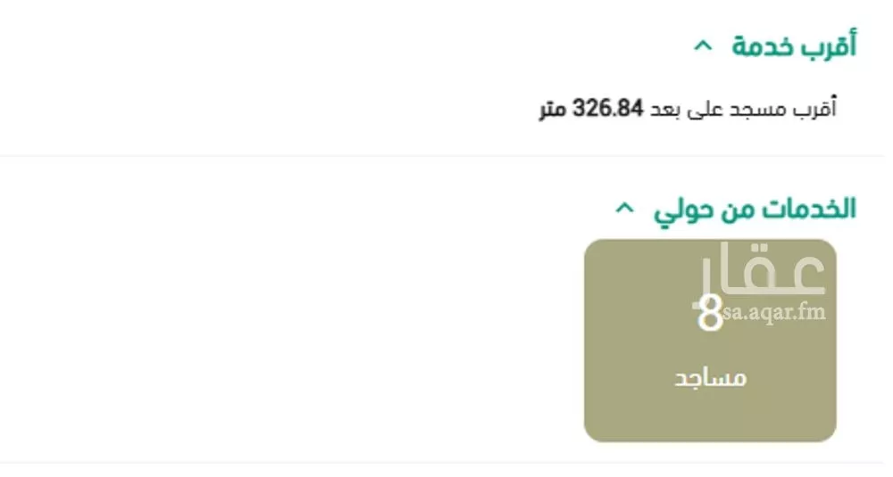 1200 sqm land in Jeddah 2