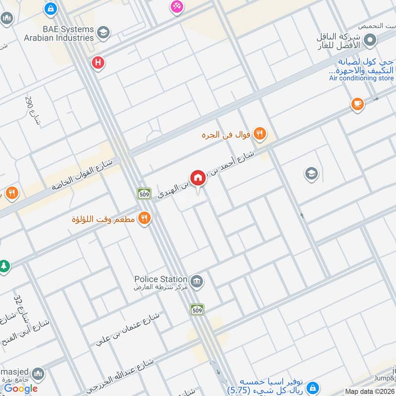 apartment in Al Aridh, Riyadh 9