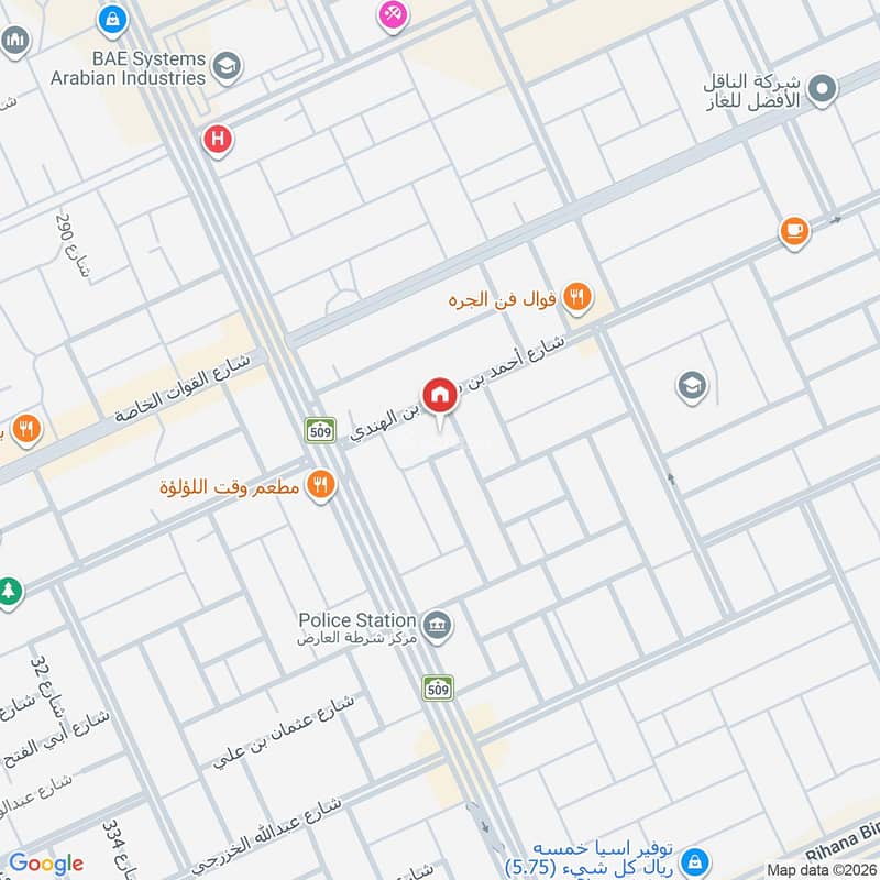 شقة  في العارض، الرياض 3
